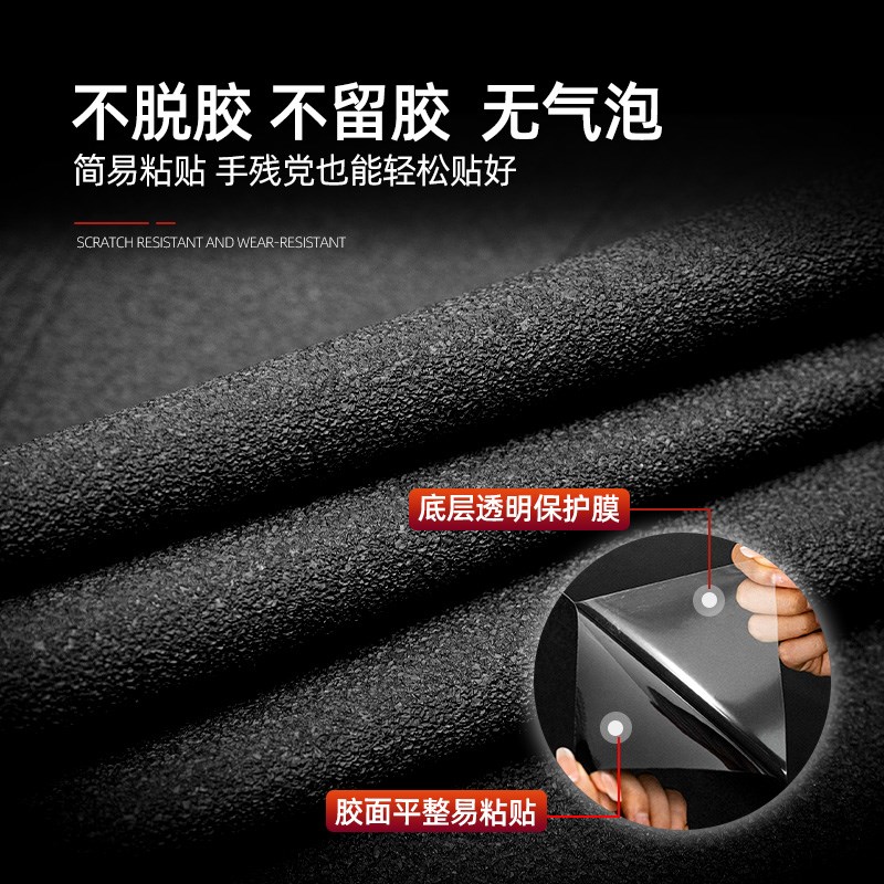 适用于25款三阳剑齿虎ADXTG400改装配件加厚脚踏装甲贴车身保护贴