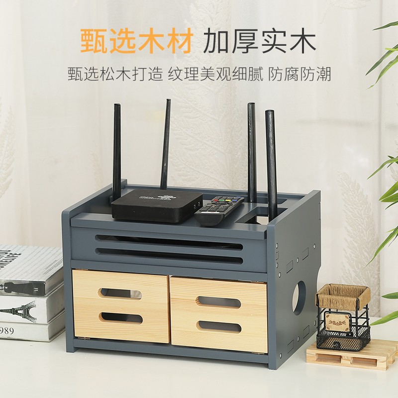 路由器收纳盒wifi猫遥控器收纳架子插排客厅机顶盒置物架插座遮挡