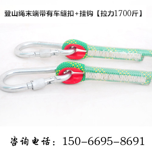安全绳高空作业绳户外登山绳消防绳攀岩绳尼龙绳子逃生救生绳家用