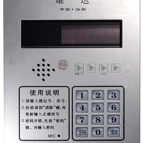 深圳耀达二线制数码 普通主机 楼宇对讲主机2639SE