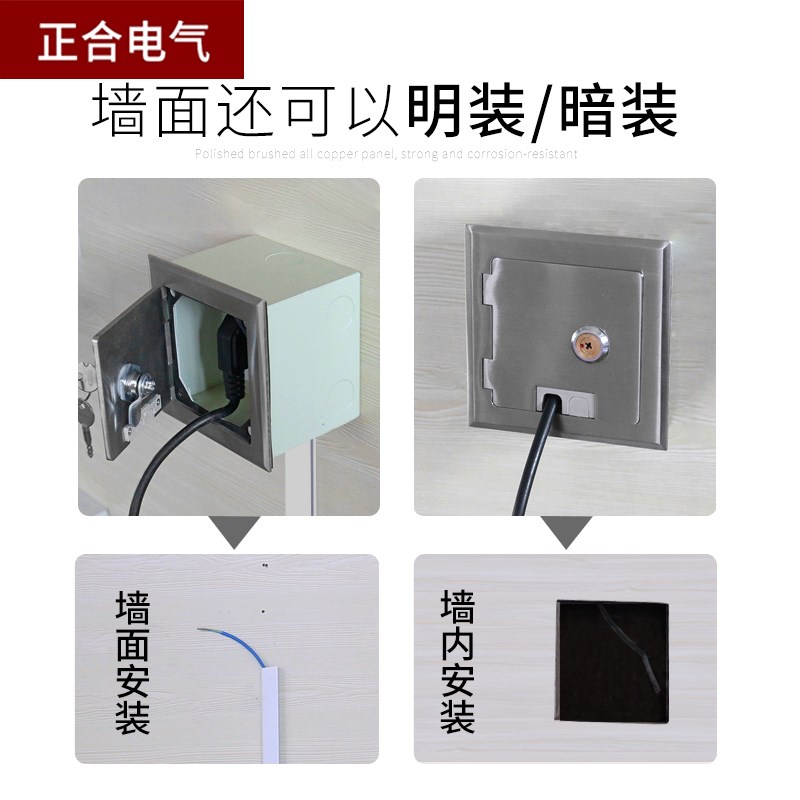 银行暗装内嵌入式插座盒带锁防盗盒户外防水电箱不锈钢刚性防护盒