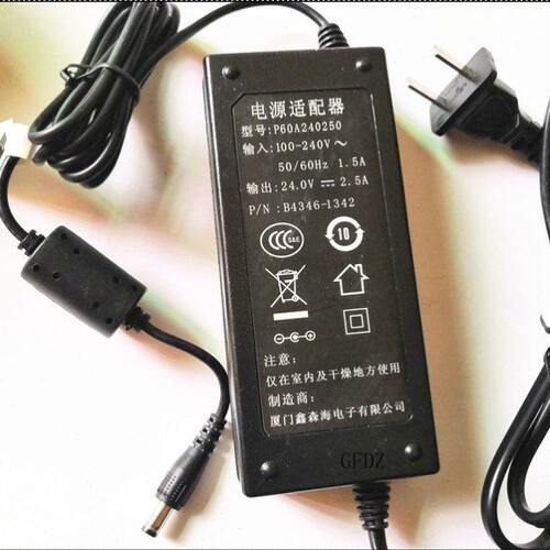 原装适用科诚G500-U G530 标签打印机电源线24V2.5A