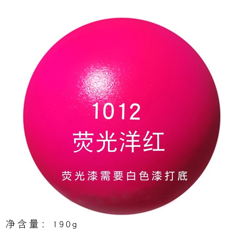 荧光漆反光漆夜光超亮自喷漆山地自行车轮毂道路车库标识划线漆