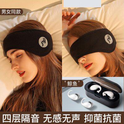 降噪防吵打呼噜隔音头罩耳朵耳塞睡眠睡觉专用超级隔音不伤耳朵