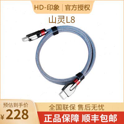 山灵L8发烧DAC解码器usb数据线方口声卡升级线A对B公音频连接线