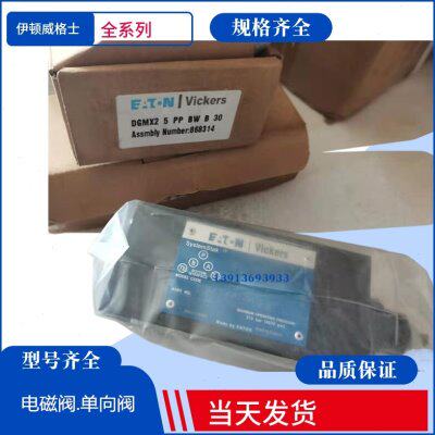 美国威格士电磁阀  DG4V-3S-2A-VM-U-H5-60 DG4V-3-2A-M-U-H7-60