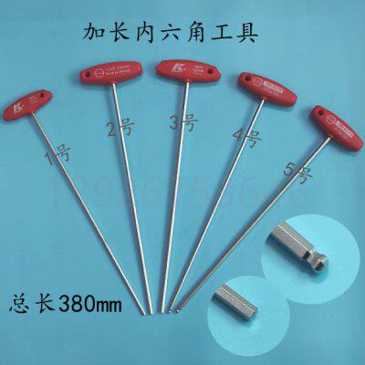 适用海德堡球头扳手平头六角加长内六角5mm 6mm进口T型六角匙