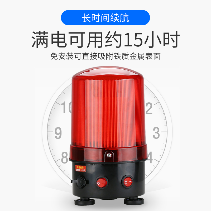 磁吸led警示爆闪灯 充电式旋转警报灯工程车顶吸铁频闪声光报警器