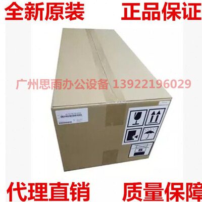 柯尼卡美能达C227 C287 C226 C266 C7528定影组件 全新定影器