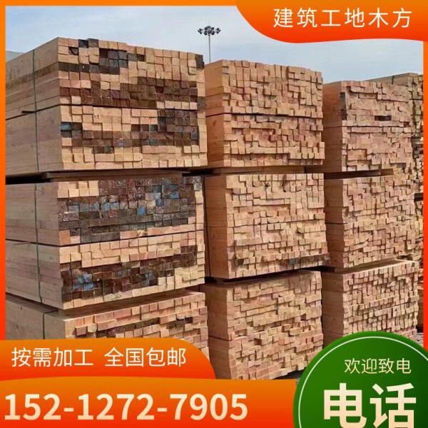 建筑木方工地工程用整车发货白松樟子松辐射松铁杉花旗松木方加工