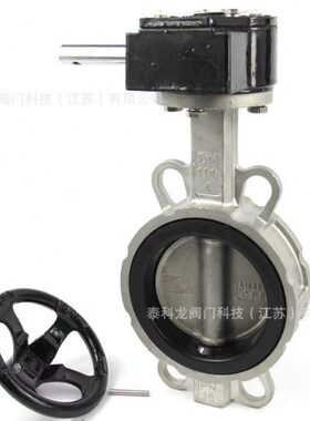D371F/XP-16P蜗涡轮软密封不锈钢衬胶衬四氟蝶阀对夹蝶阀DN100 80