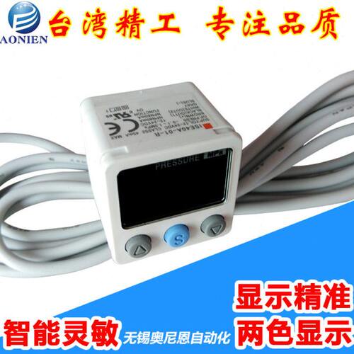 气动数显精密压力开关传感器ZSE40A/ISE40A/ZSE40AF-01-R-S-T