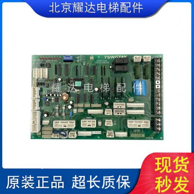 永大电梯轿顶通讯板 SDCLAN-SY(A0) DD003706/DD007642 原厂质保