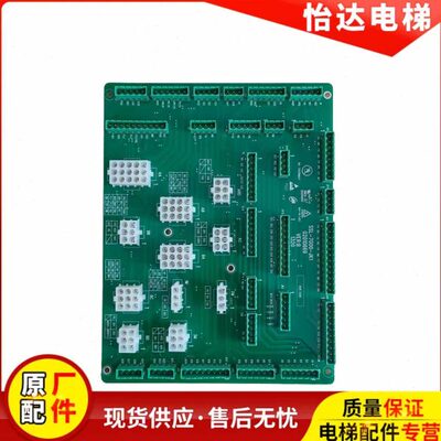 申龙电梯轿顶接口板SSL-7000-JK102024669连接板电梯原装全新现货