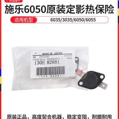 广科适用施乐6035定影器热保险原装3035 6050 6055工程机热敏保险