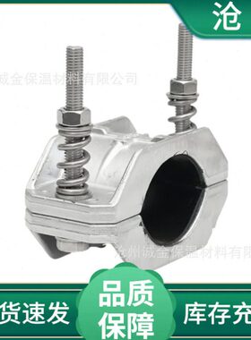 JGW-3绕性电缆卡箍包箍 芯电缆固定夹 铝合金压电缆固定线夹