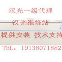 原装全新 汉光联创TN6266(L)碳粉HGF6266墨粉TN6266L小容量约540