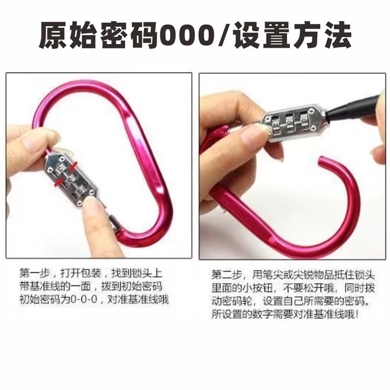 电动车头盔锁防盗防偷固定电瓶自行车安全帽锁扣摩托车专用挂钩锁