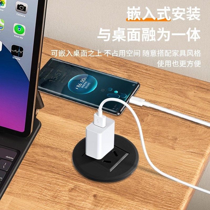 嵌入式圆形桌面插座电脑桌圆孔桌洞电源插座顶装吊装家具电源插座