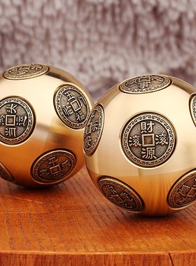 黄铜圆形十面转手把件解压魔方摆件招财进宝时来运转健身手球转转