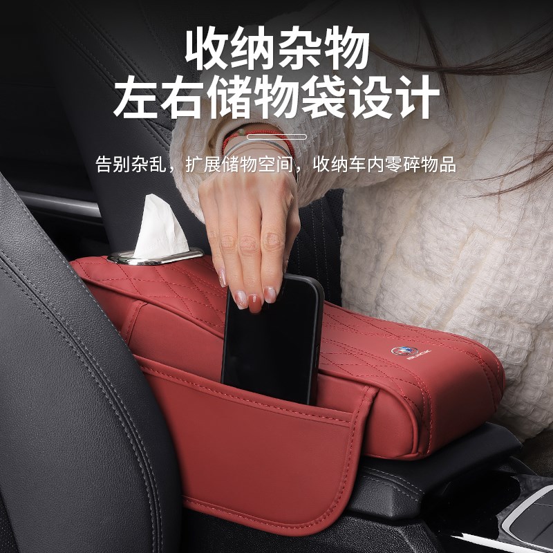 奥迪车载扶手箱增高垫纸巾盒收纳扶手箱垫a6la4lq5l车内装饰用品