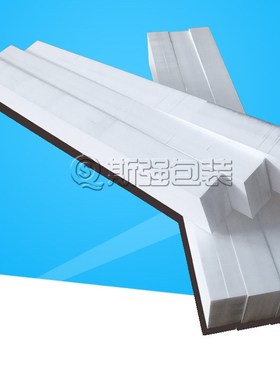 发泡PP微孔板材 聚丙烯EPP白色环保泡沫塑料板材抗潮高强度泡沫板