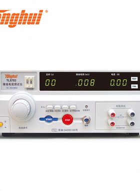 同惠TL5703接地电阻测试仪TL5802无源泄露电流测试仪TL5802S三相