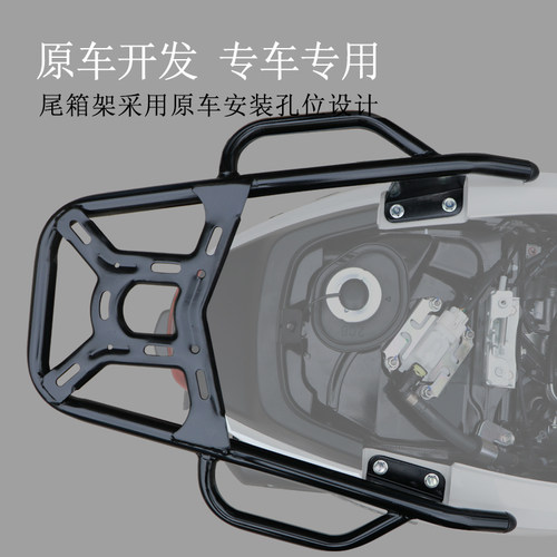 适用于踏板车新本NS110Q后货架 SDH110T-8D尾箱架尾翼扶手改装件