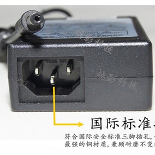 音王点歌机通用KTV触摸屏显示器电源适配器12V4A5A充电器线