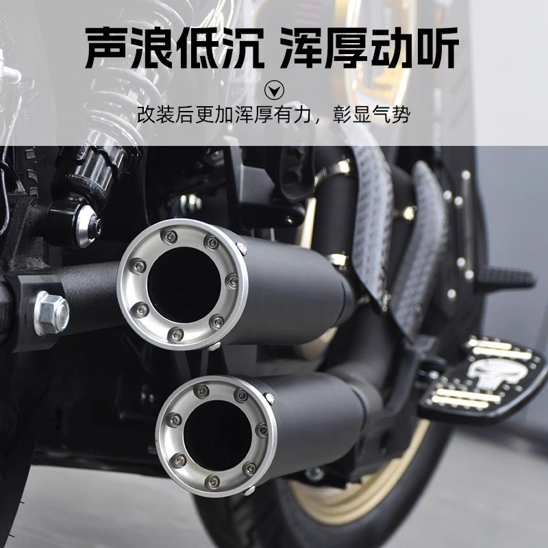无极CU250改装眼镜蛇排气管全段右侧复古双出声浪低沉浑厚配件