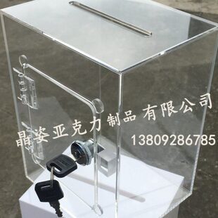 包邮存钱罐带锁亚克力储钱罐小大号功德箱捐款箱零钱收纳盒零钱罐