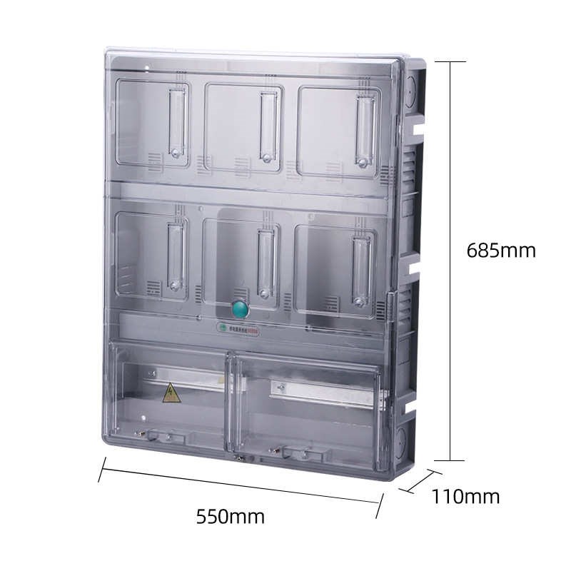 单相单相柜塑料 电表电表箱户箱6透明插卡控制六户