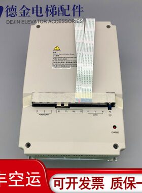 电梯配件艾默生变频器 EV-ECD01-4T0110  4T0075  4T0150 EVECD03