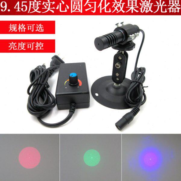 9.45度实心圆匀化效果红光激光器绿光正圆光斑激光灯蓝光圆形定位