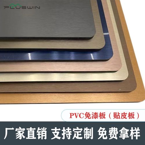 碳晶板木饰面板免漆竹木纤维面室内板护墙板电视沙发背景墙集成墙