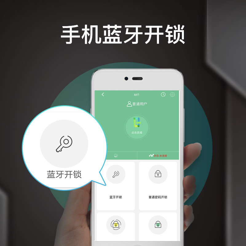 户外防水智能指纹电子密码防盗防水遥控远程家用庭院门锁挂锁锁头