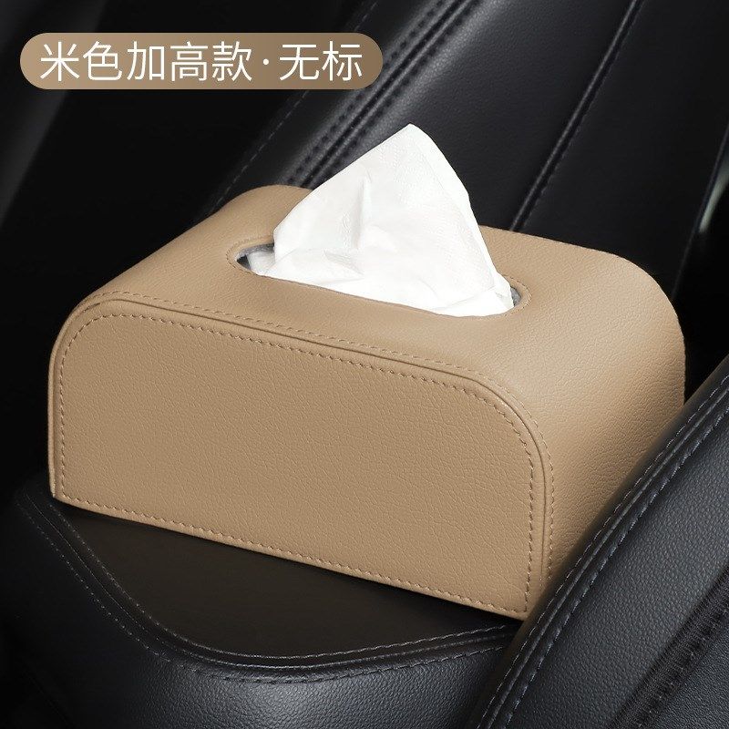 适用于比亚迪唐新能源汽车内装饰扶手箱皮革抽纸盒椅背车载纸巾盒,汽车用品/电子/清洗/改装,车用纸巾盒/套,淘宝优惠券,粉丝福利购,淘宝优惠卷