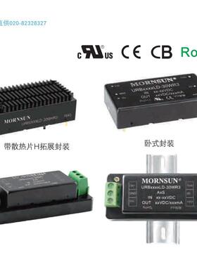 URF4824QB-200WR3,URF4848QB-200WR3,URF4812QB-200WR3，单价另议