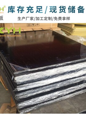 黑色FR4环氧板耐高温太阳能光伏底板阻燃防静电玻纤板加工