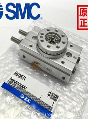 SMC旋转气缸MSQB1A MSQB2A 3A 7A 10A 20A 30A 50A 70A 100A 200A