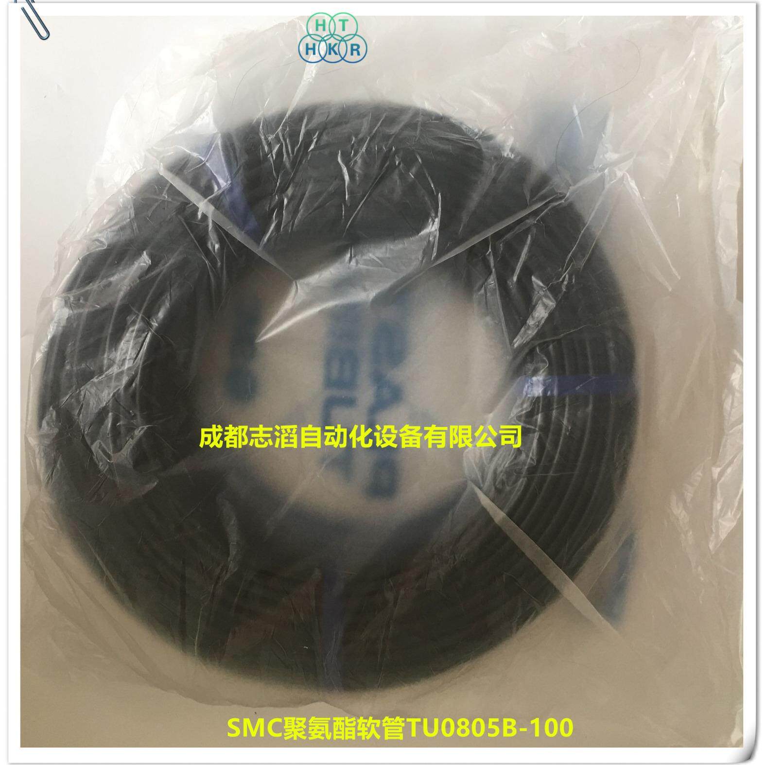 TU0805B-100日本SMC聚氨酯气动软管黑色聚氨酯气管100米每卷