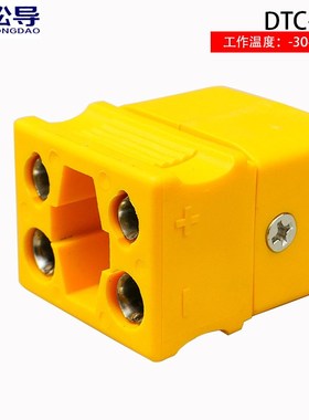 DTC-K-M/FK型热电偶公母插头插座连接器双支插头四芯空心圆脚