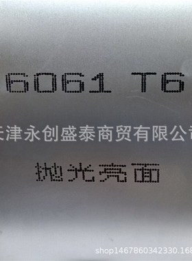 现货1060H24铝板 铝合金板 铝板标识牌 供应管道保温铝皮