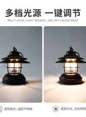 狼行者户外露营灯复古挂式氛围灯老式便携小吊灯充电超长续航野营