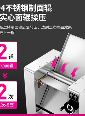 lecon乐创压面机商用304不锈钢压面棍食堂揉面压皮机LC-J-YPJ350A