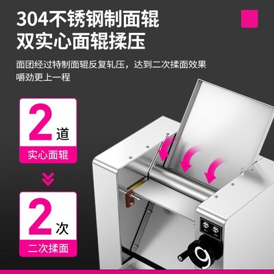 lecon乐创压面机商用304不锈钢压面棍食堂揉面压皮机LC-J-YPJ350A