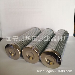 管路油滤芯 LH0110D010BN3HC 风机油站滤芯 过滤器滤芯 LH0110D