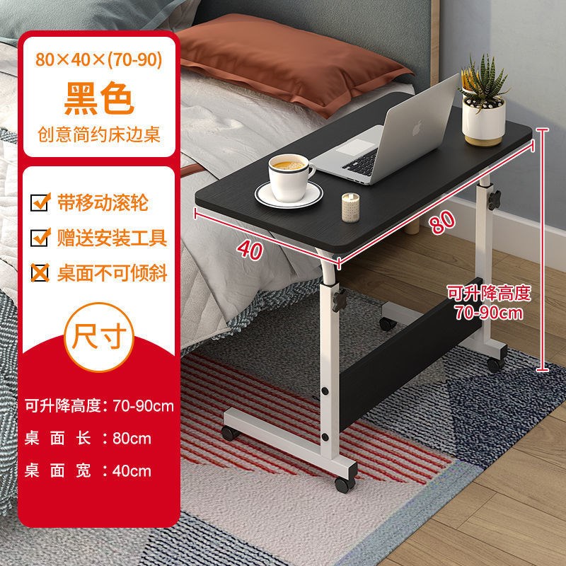 简易笔记本电脑桌懒人床上书桌学简约小桌子习桌可移动升降床边桌