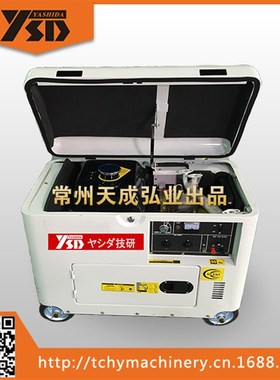 KDE2500ST  1.8KW-2KW 翻盖静音柴油发电机组 173F动力 厂家直销