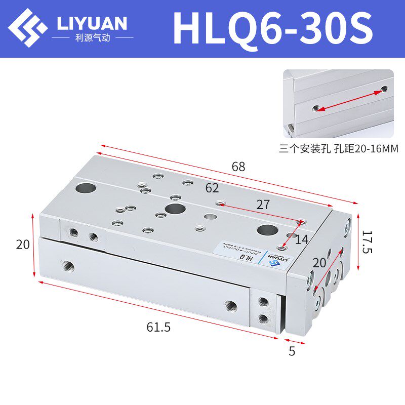 气动滑台气缸HLQ6/8/12/16/20/25X10S-30S*40S/50S/20S/SAS/SB/SA